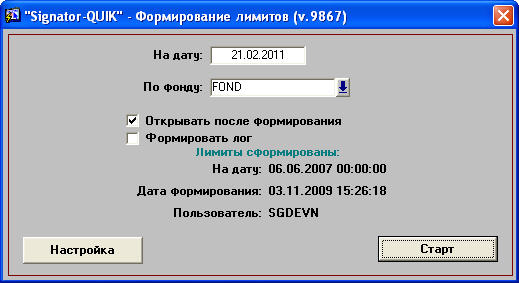 http://www.signator.ru/images/stories/q4.jpg
